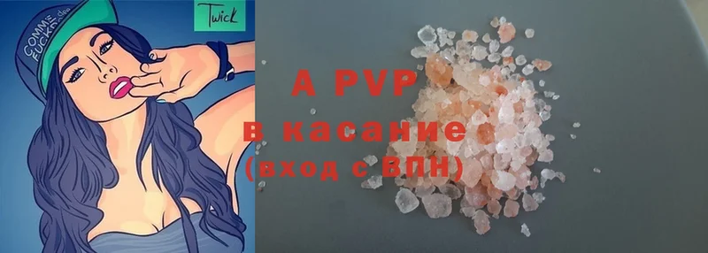 где купить наркоту  Микунь  Alpha PVP VHQ 